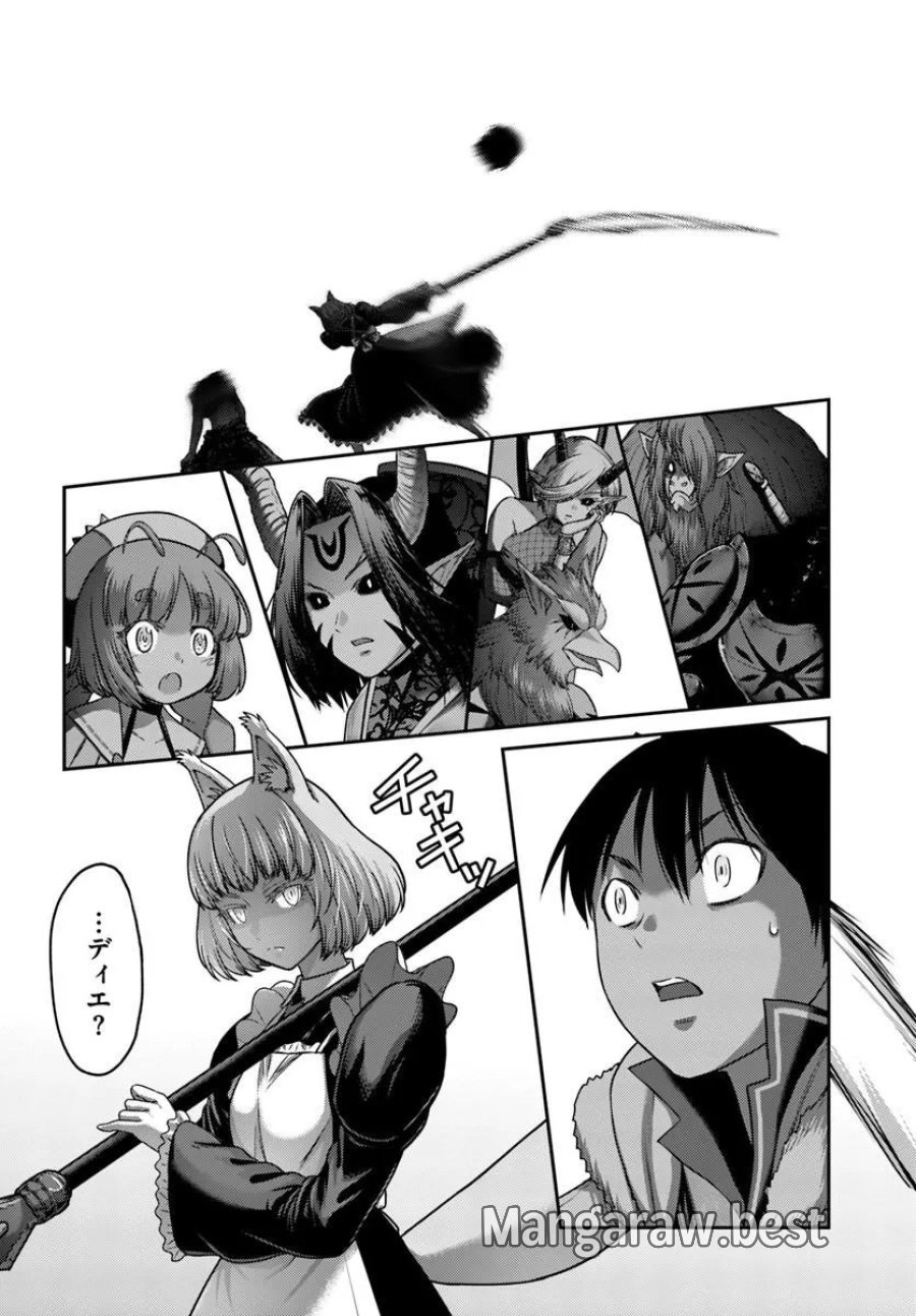 幼馴染のS級パーティーから追放された聖獣使い。万能支援魔法と仲間を増やして最強へ！ 第61.2話 - Trang 11