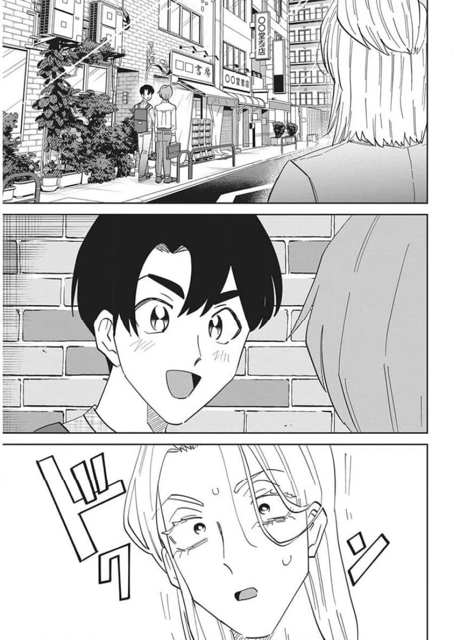 それでも書きたい有馬くん 第18話 - Trang 13