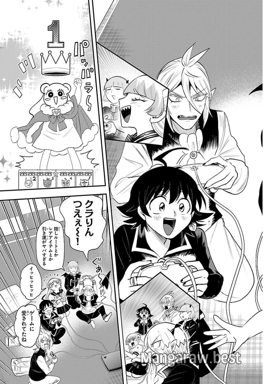 魔入りました！入間くん 第443.5話 - Trang 5