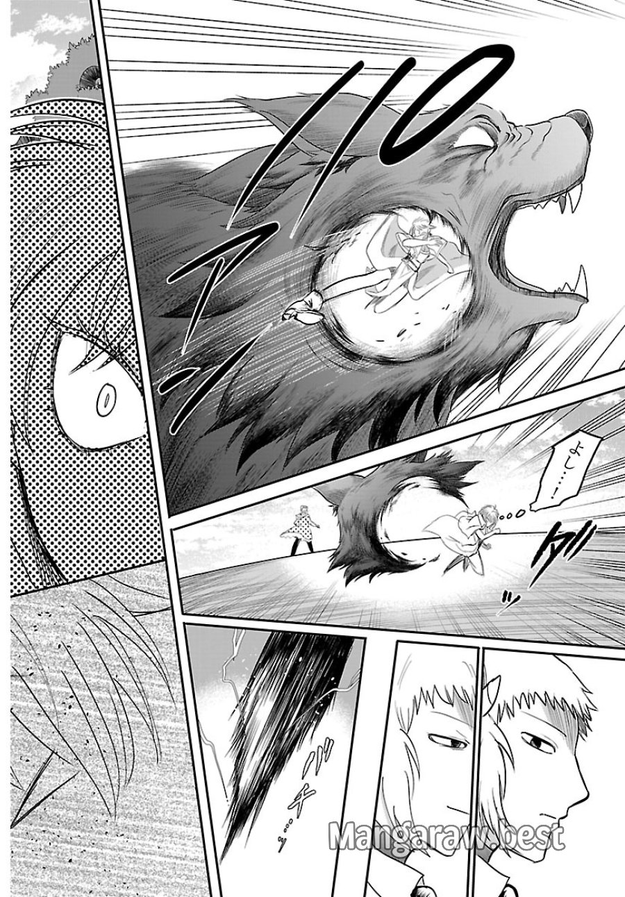 魔入りました!入間くん 第447話 - Page 10