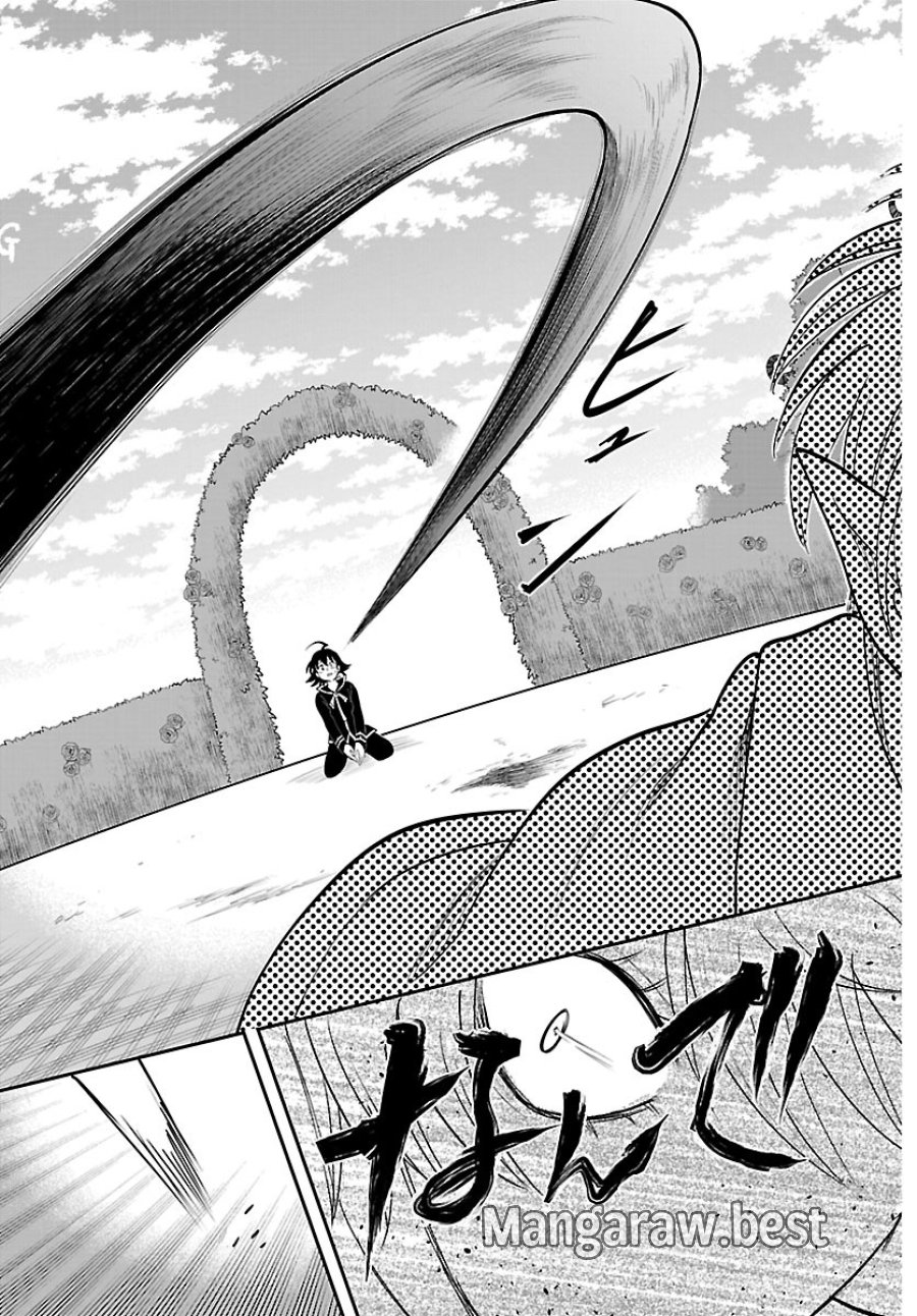 魔入りました!入間くん 第447話 - Page 11