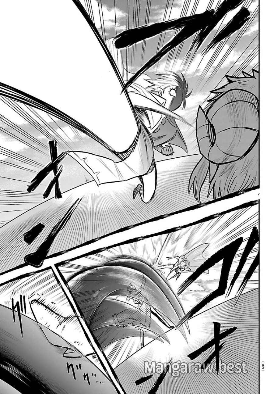 魔入りました!入間くん 第447話 - Page 7