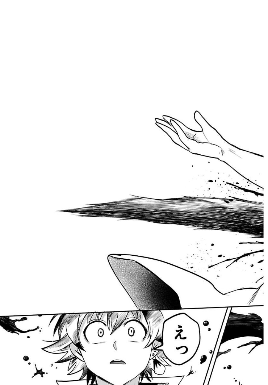 魔入りました!入間くん 第446話 - Page 11
