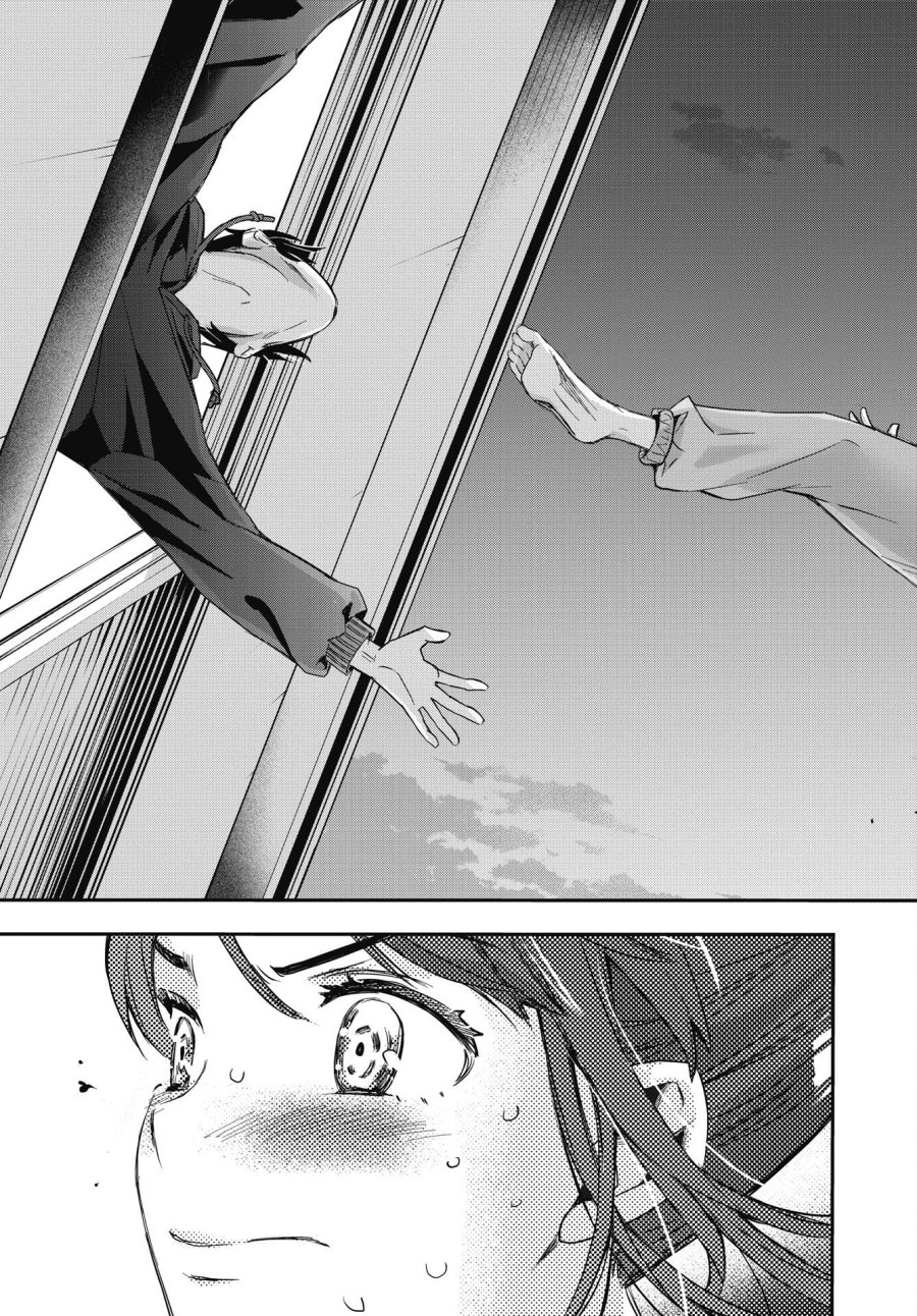 ボクらのリビドー 第28話 - Page 11