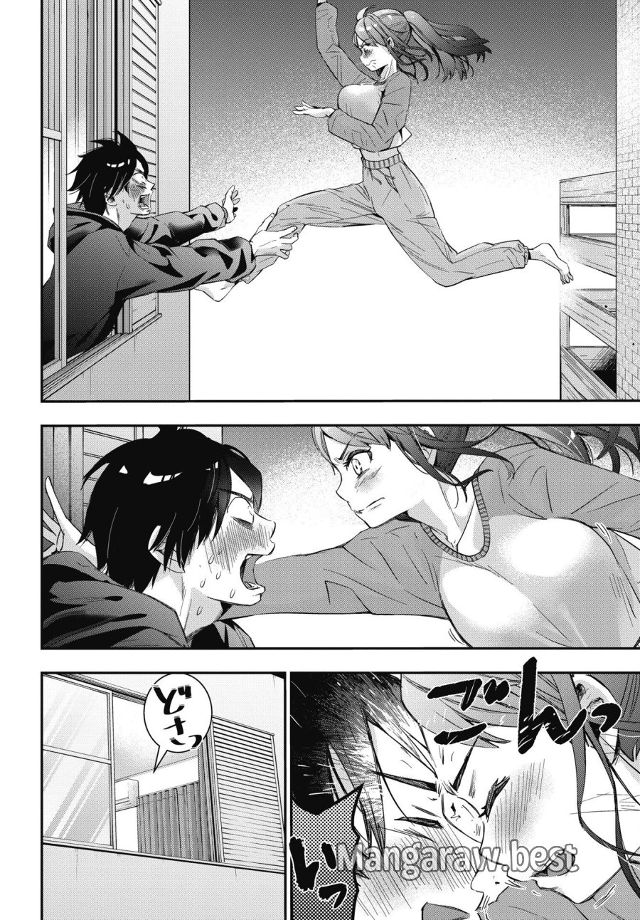 ボクらのリビドー 第28話 - Page 12