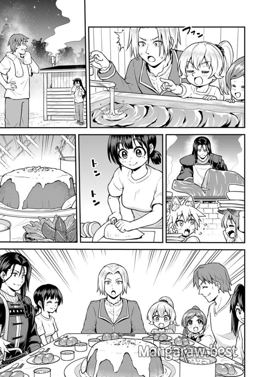 山、買いました 〜異世界暮らしも悪くない〜 第22.2話 - Page 13