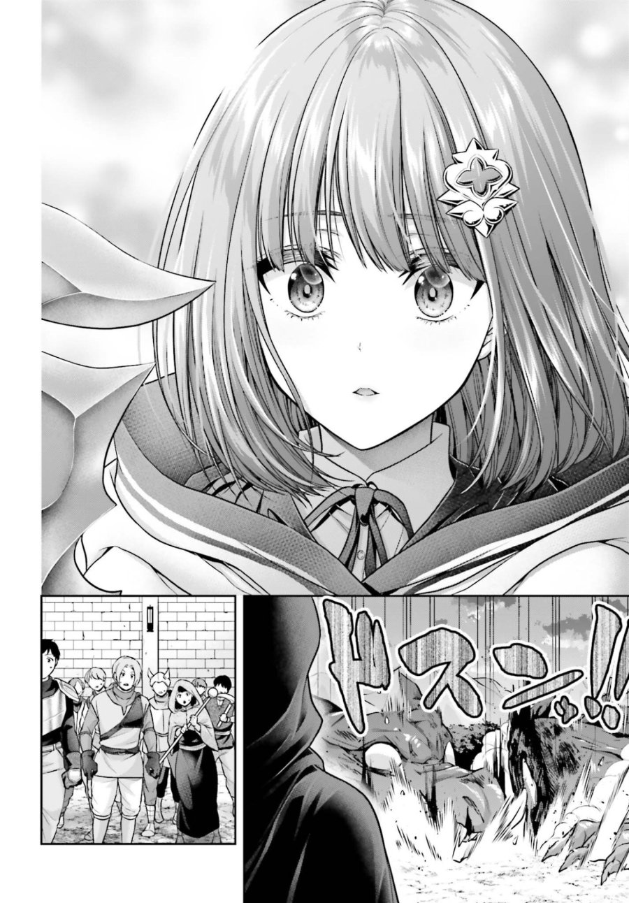 転生した空間魔法使いは正体隠して目立ちたい！ 第12話 - Trang 22