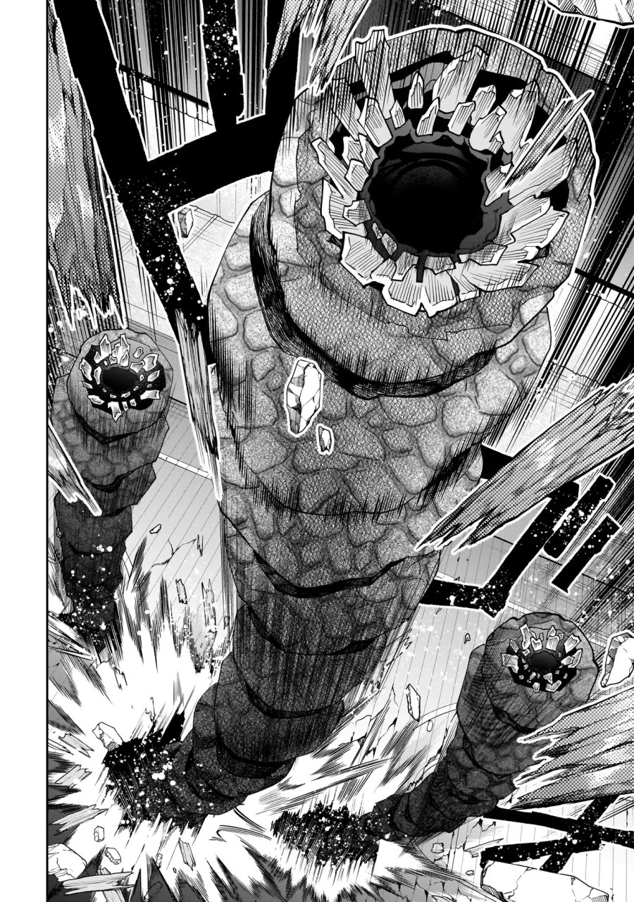 ダンジョン教室 第11.1話 - Page 10