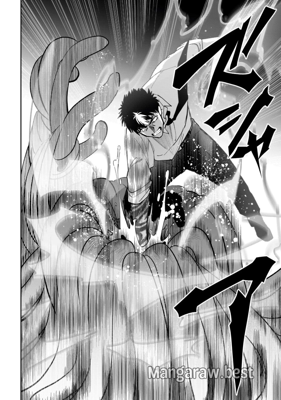 ダンジョン教室 第9.2話 - Page 8
