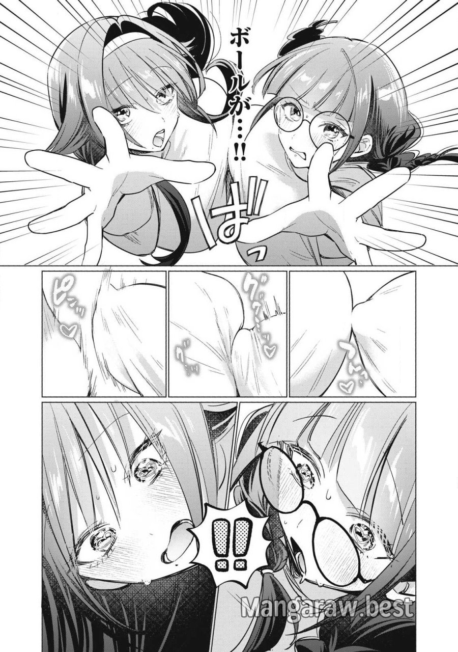 ダンジョン教室 第31話 - Page 11