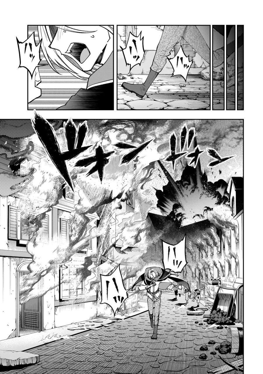ダンジョン教室 第10.2話 - Page 1