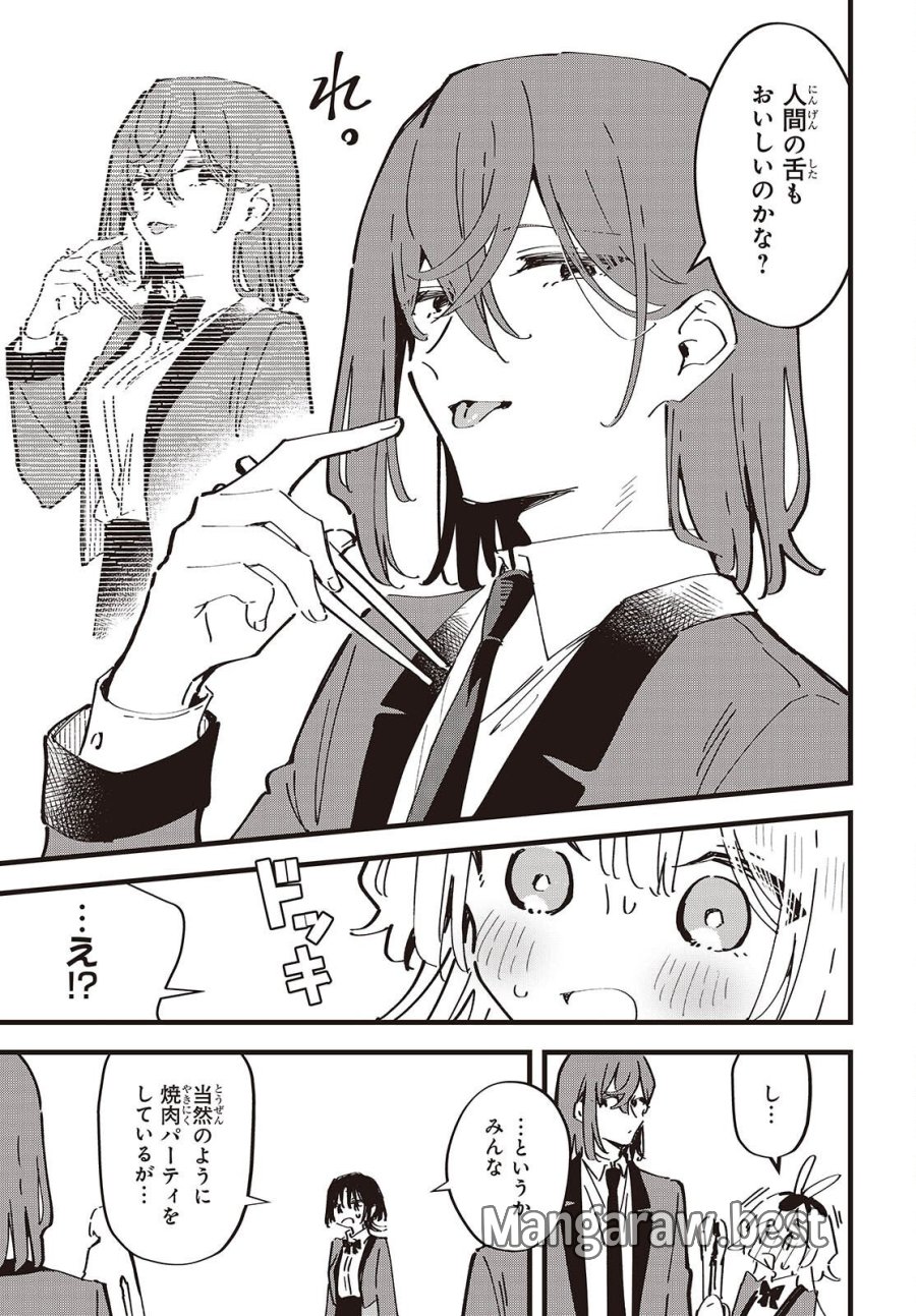 きみの願いが叶うまで 第13話 - Page 5