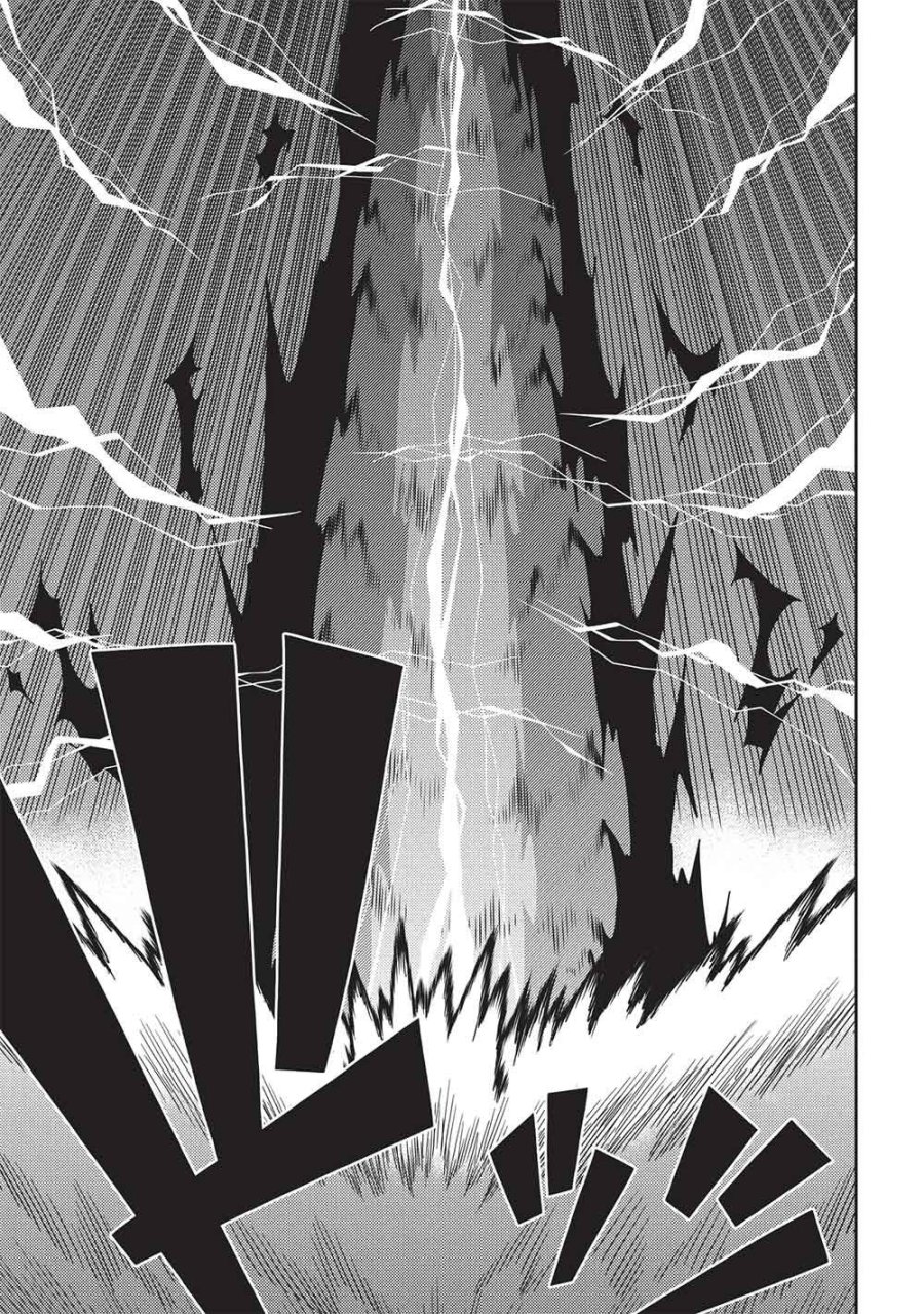 精霊幻想記 第70話 - Page 23
