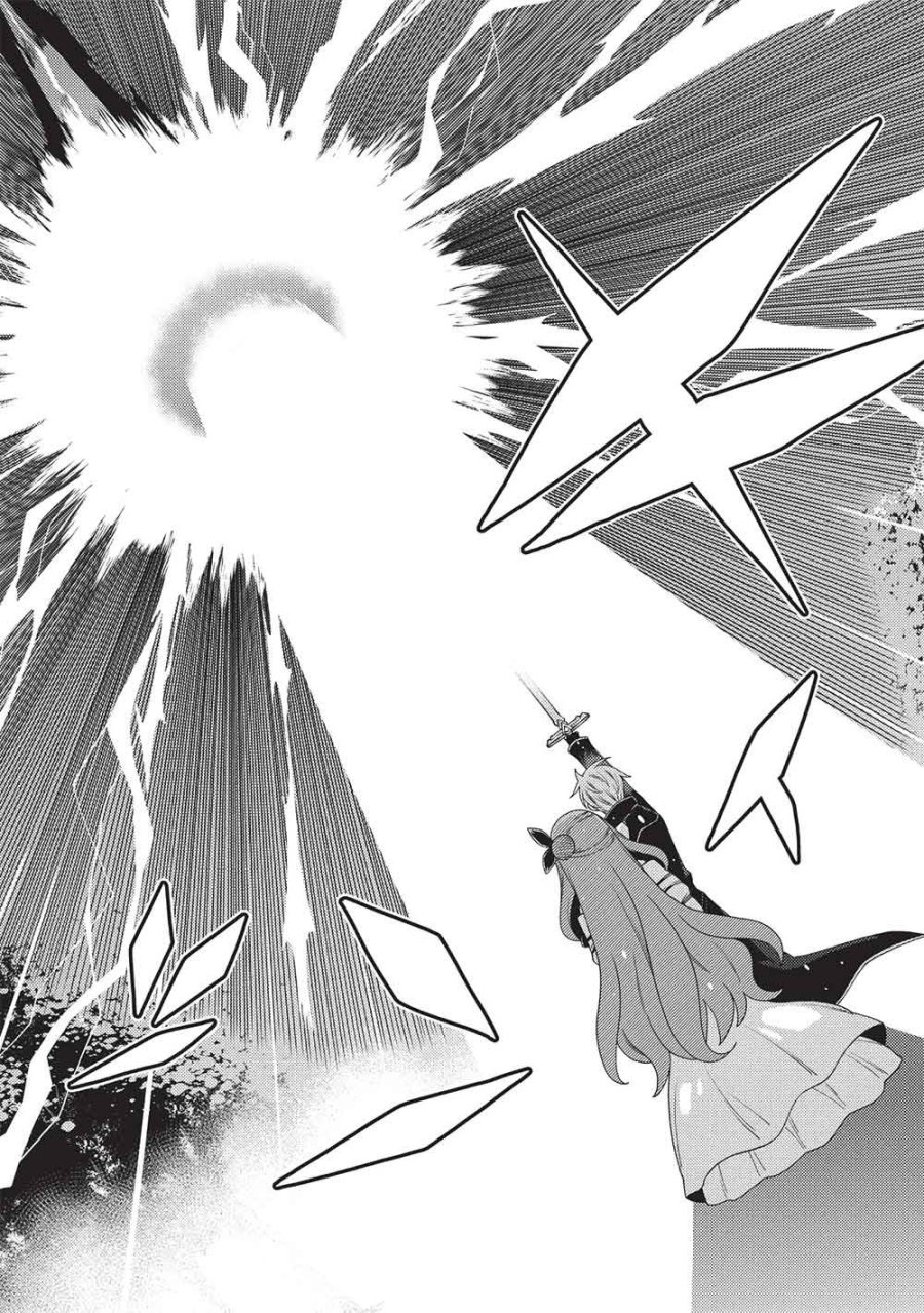 精霊幻想記 第70話 - Page 25