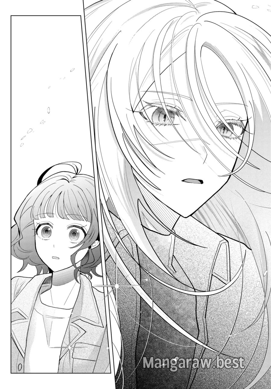 姉妹傭兵 第1話 - Page 14