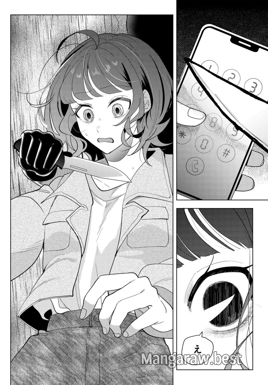 姉妹傭兵 第1話 - Page 34