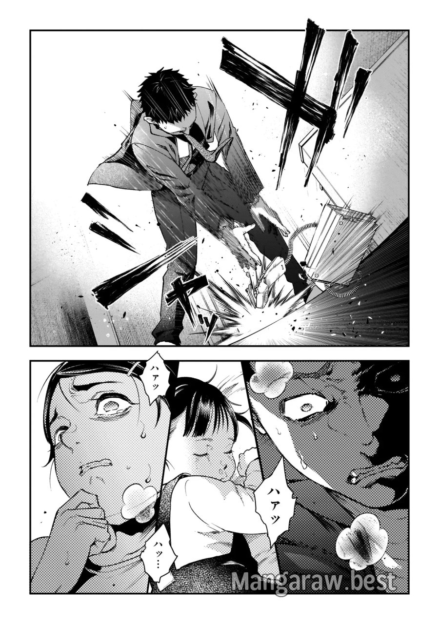 比嘉姉妹 第22話 - Page 14