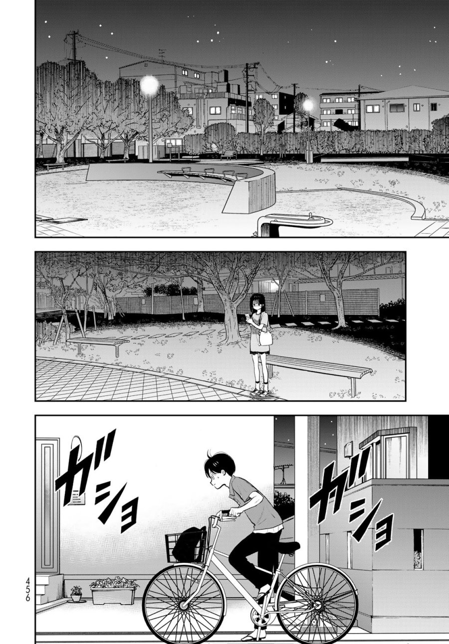 僕だけが知ってるんだぜ 第19話 - Page 30