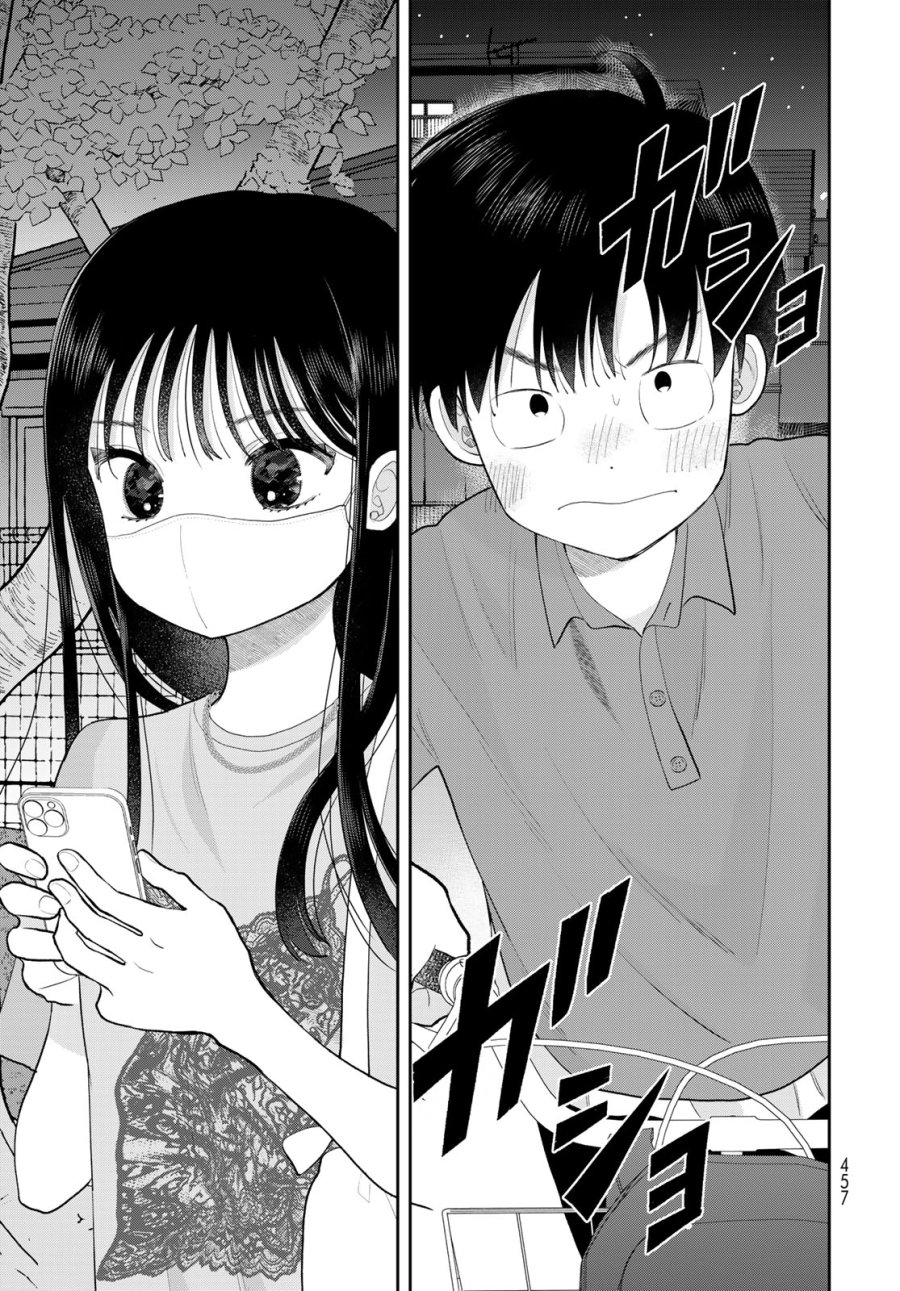 僕だけが知ってるんだぜ 第19話 - Page 31