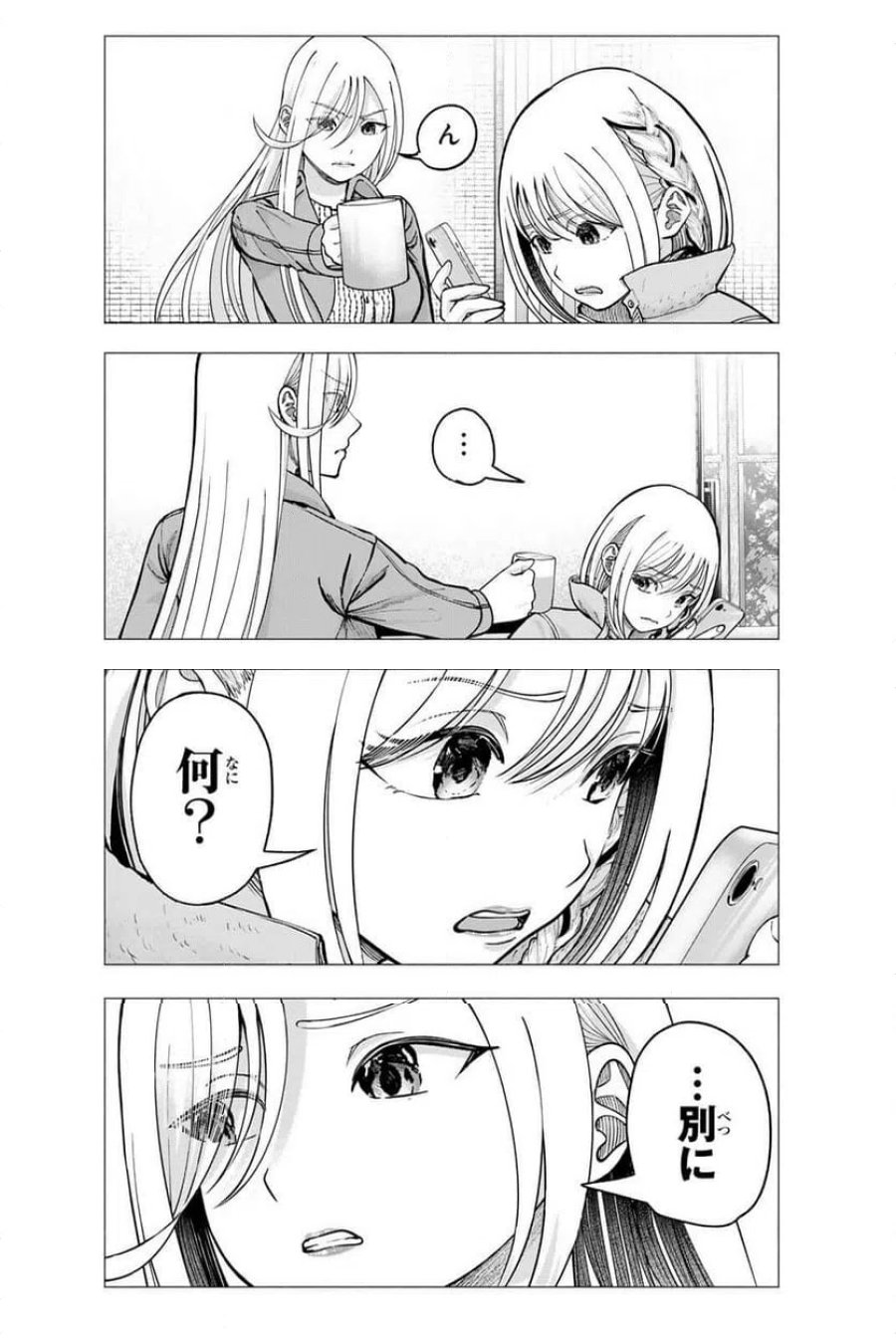 卒業アルバムの彼女たち 第37話 - Page 6