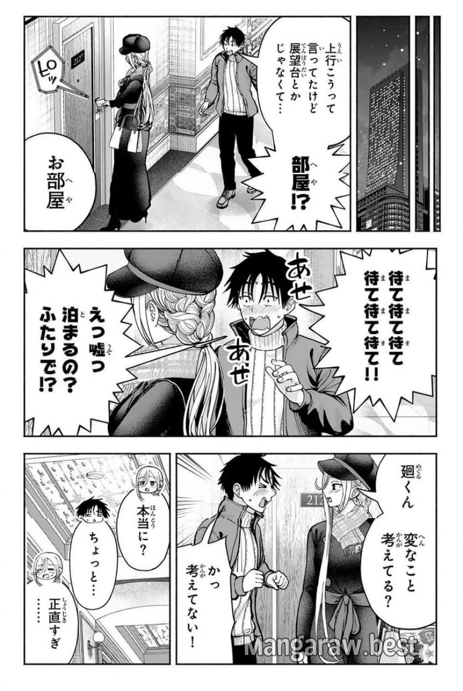 卒業アルバムの彼女たち 第39話 - Page 18