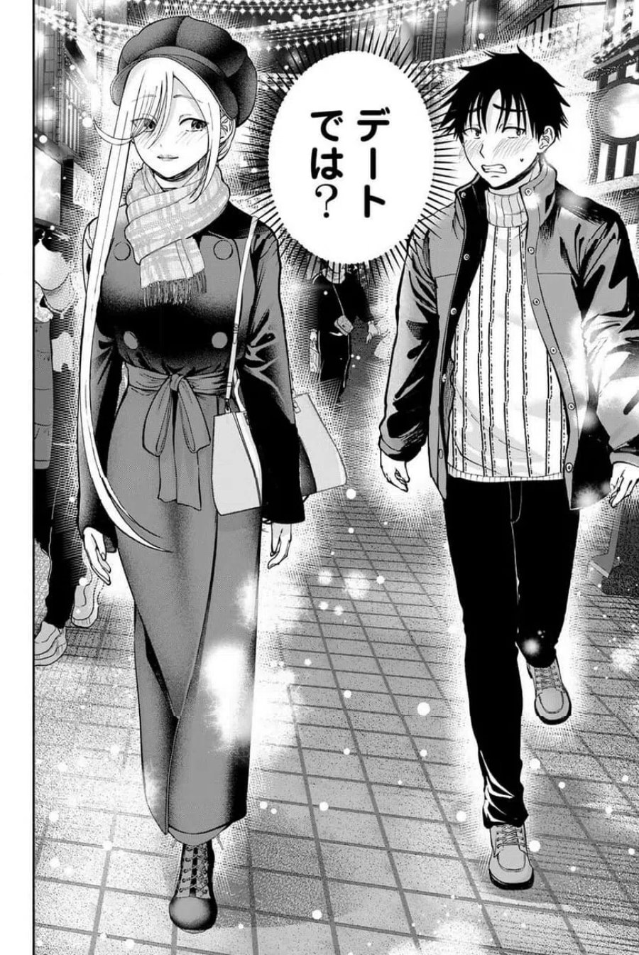 卒業アルバムの彼女たち 第39話 - Page 2