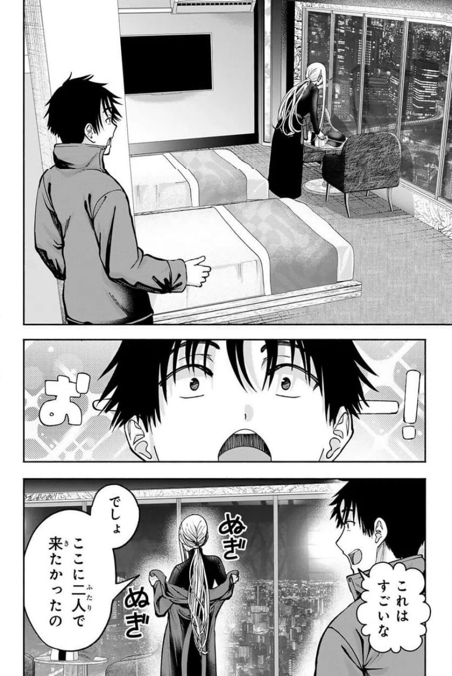 卒業アルバムの彼女たち 第39話 - Page 20