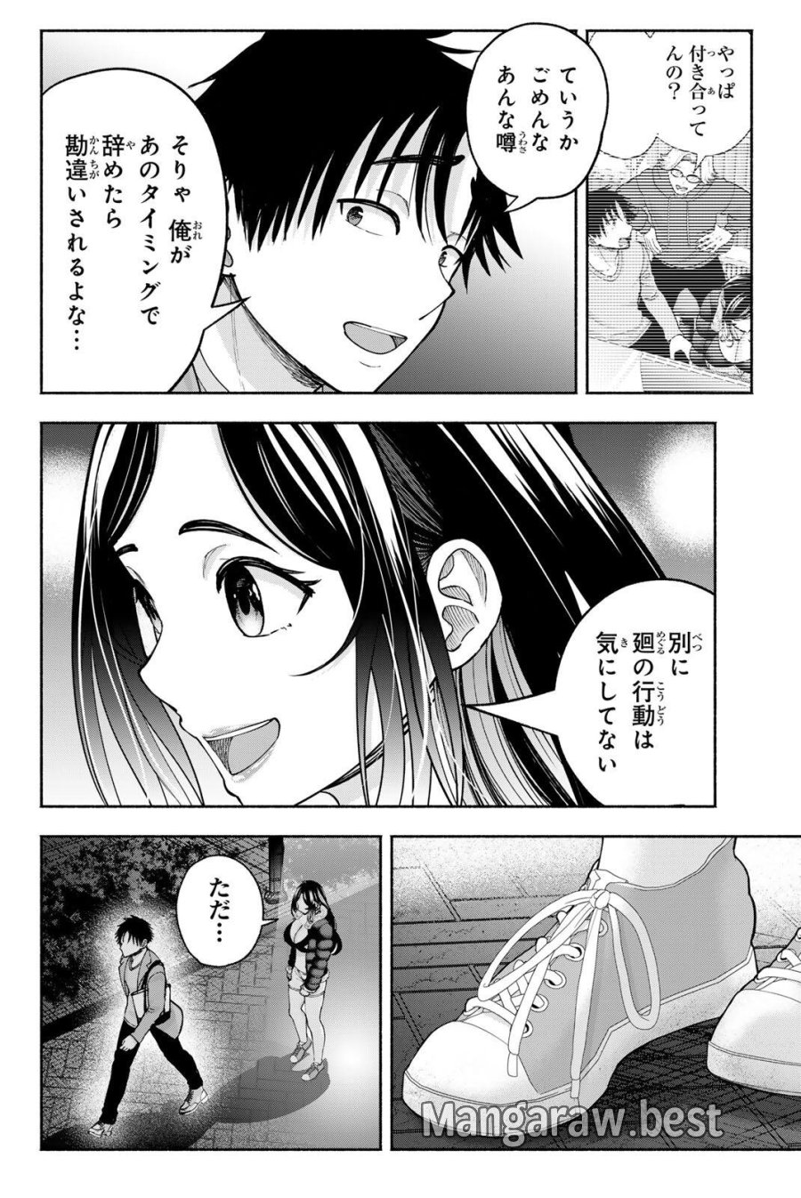 卒業アルバムの彼女たち 第34話 - Trang 16