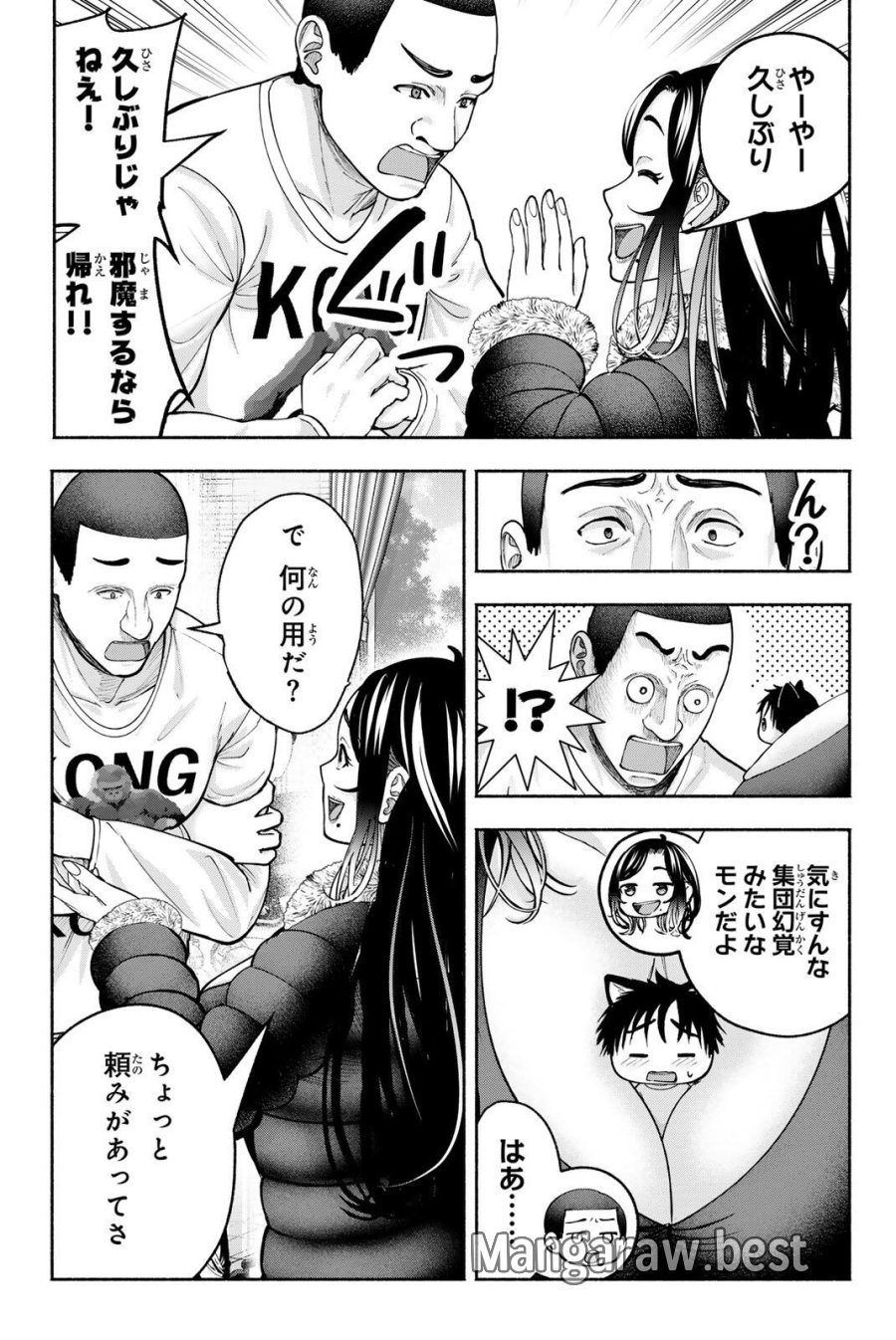 卒業アルバムの彼女たち 第34話 - Trang 3