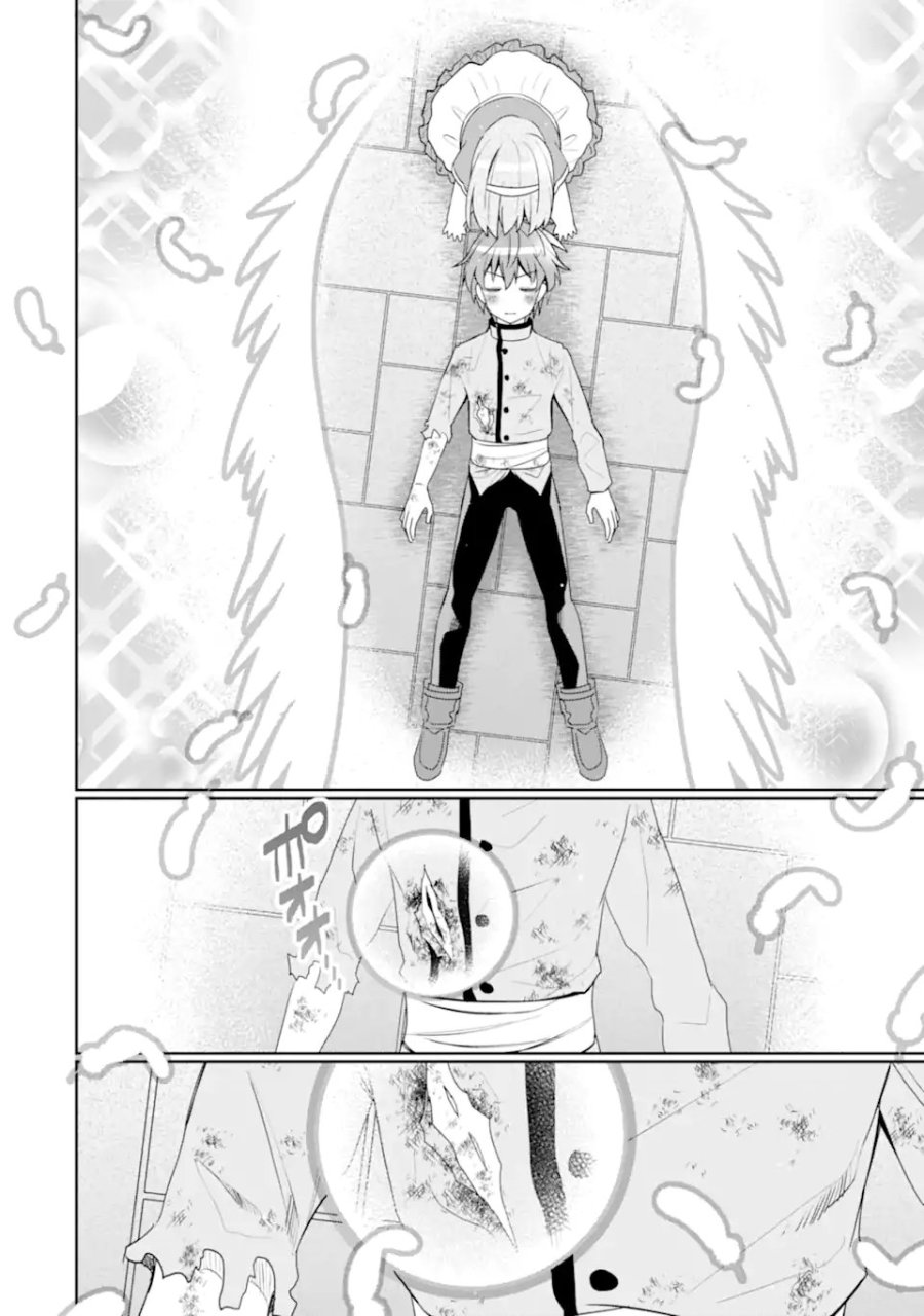 八歳から始まる神々の使徒の転生生活 第55.2話 - Page 6