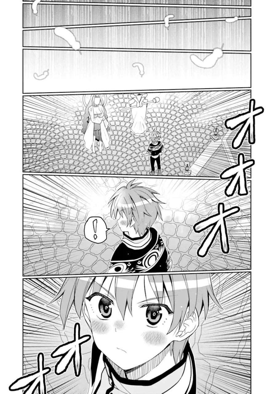 八歳から始まる神々の使徒の転生生活 第55.2話 - Page 8