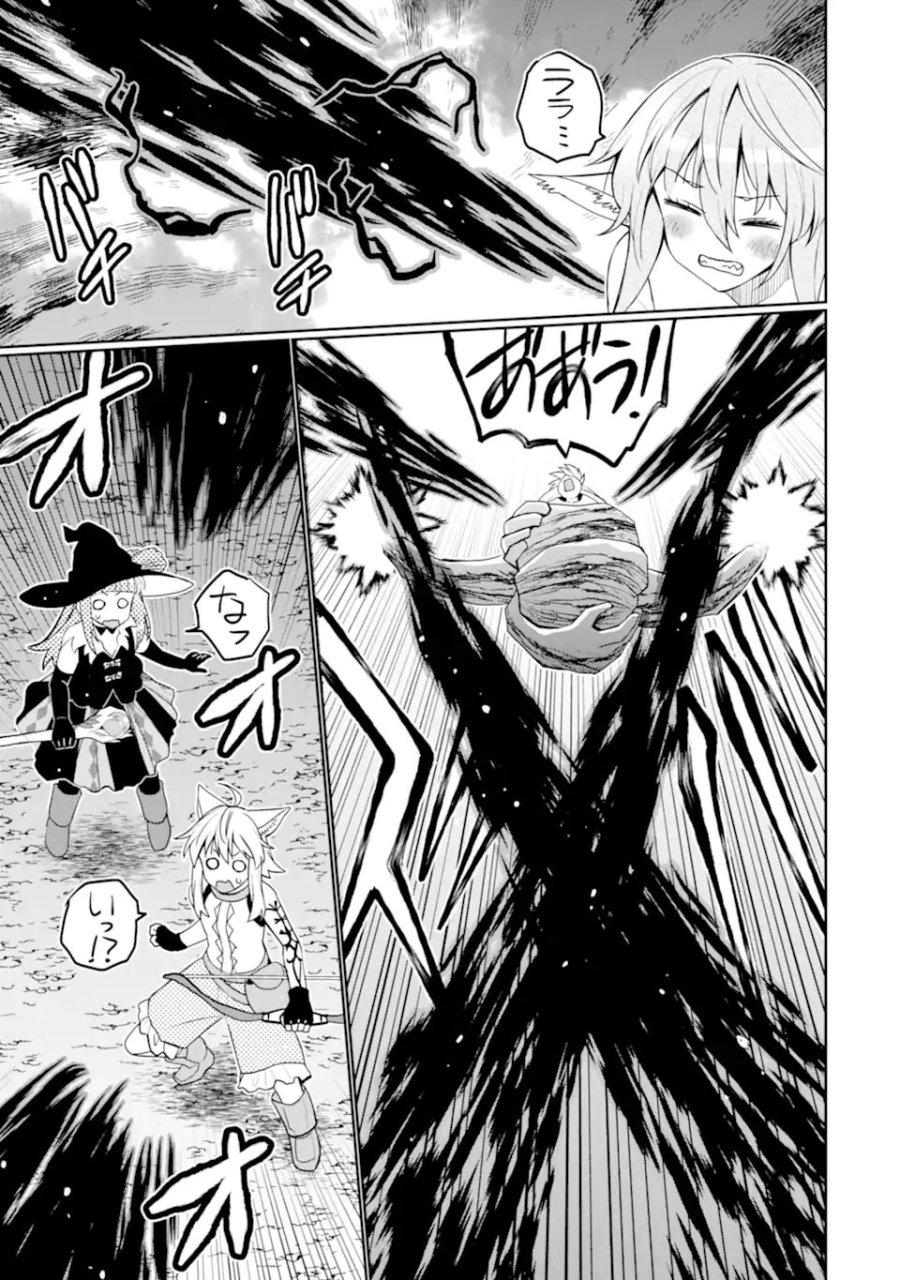 八歳から始まる神々の使徒の転生生活 第54.2話 - Trang 16