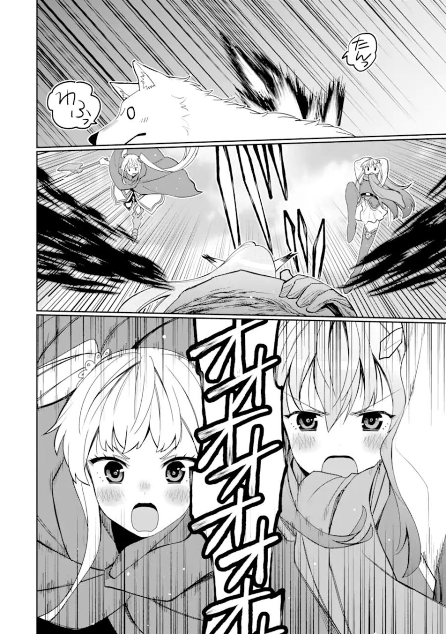 八歳から始まる神々の使徒の転生生活 第54.2話 - Trang 8