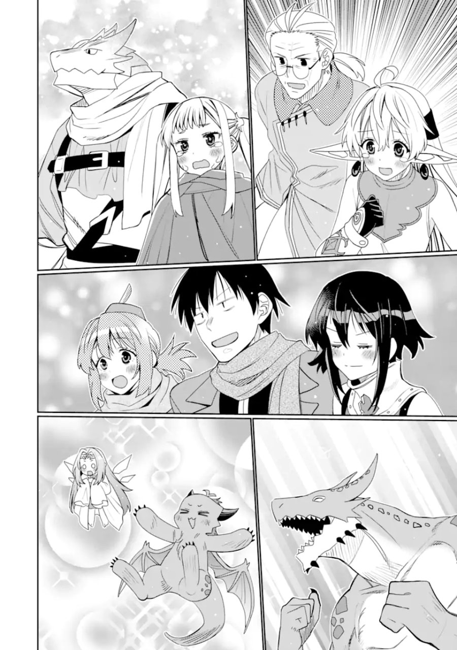 八歳から始まる神々の使徒の転生生活 第55.3話 - Page 6