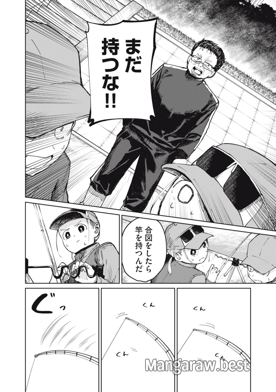 後輩ちゃんはやりすぎる 第6話 - Page 20