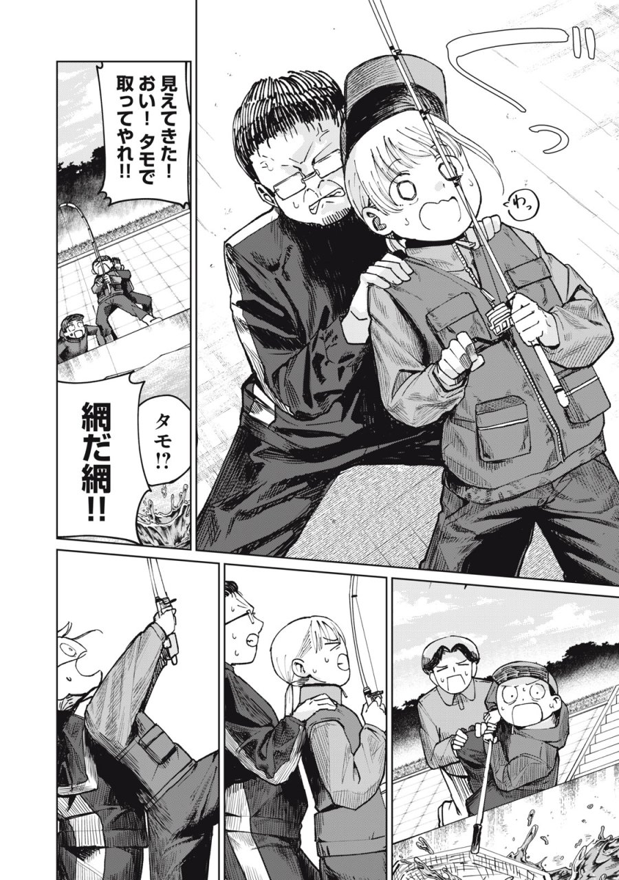 後輩ちゃんはやりすぎる 第6話 - Page 22