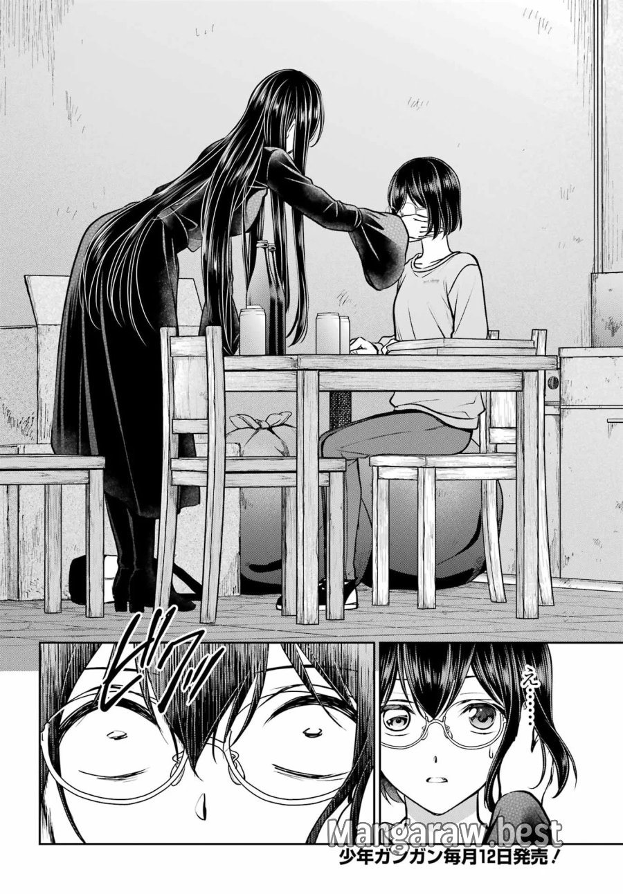 裏世界ピクニック 第92話 - Page 18
