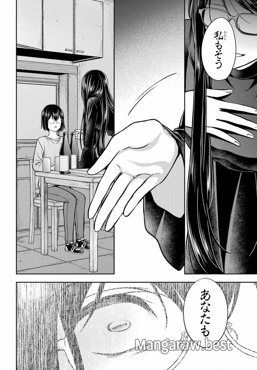 裏世界ピクニック 第92話 - Page 36