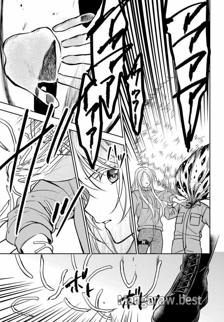 裏世界ピクニック 第61話 - Page 29