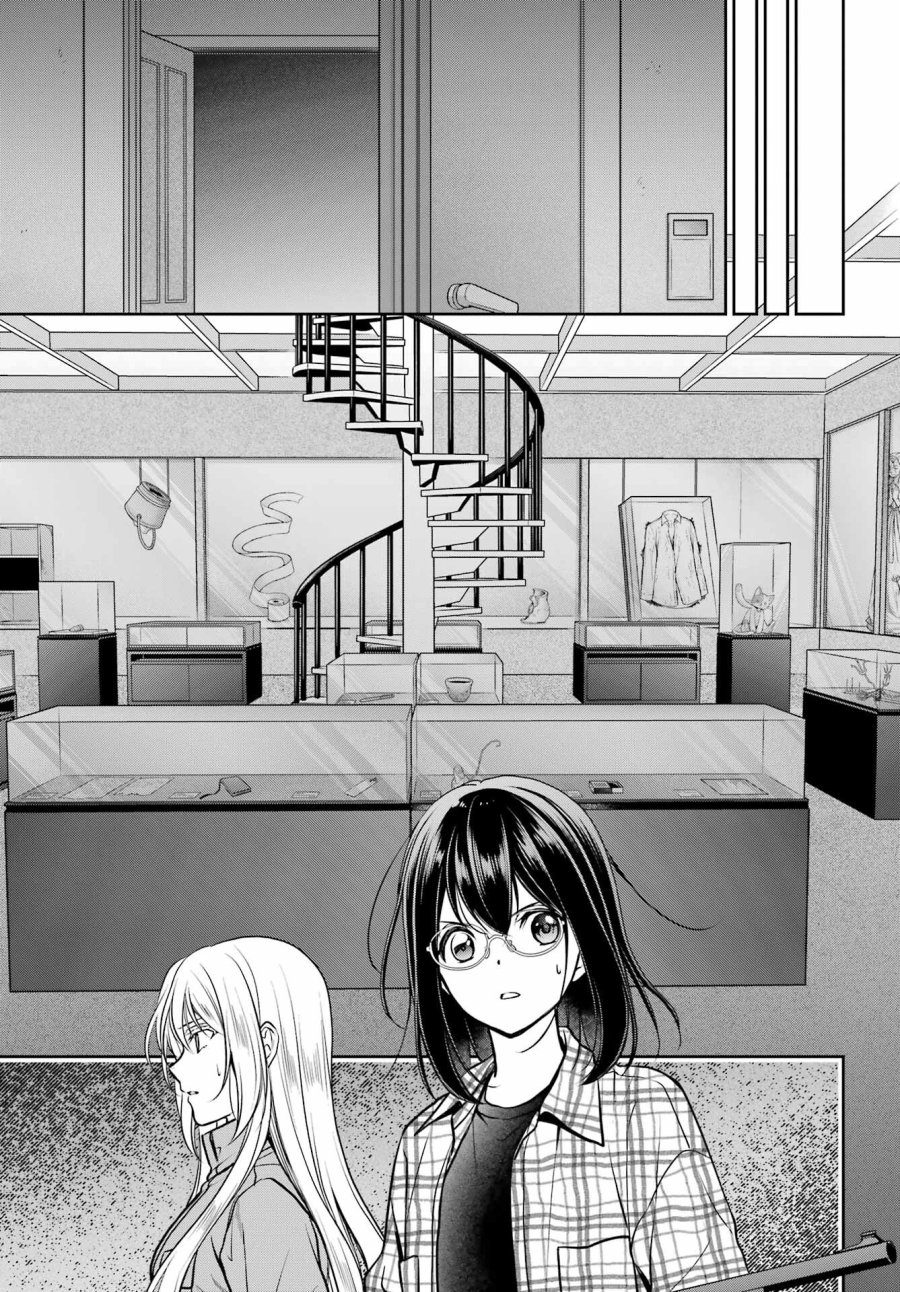 裏世界ピクニック 第61話 - Page 5