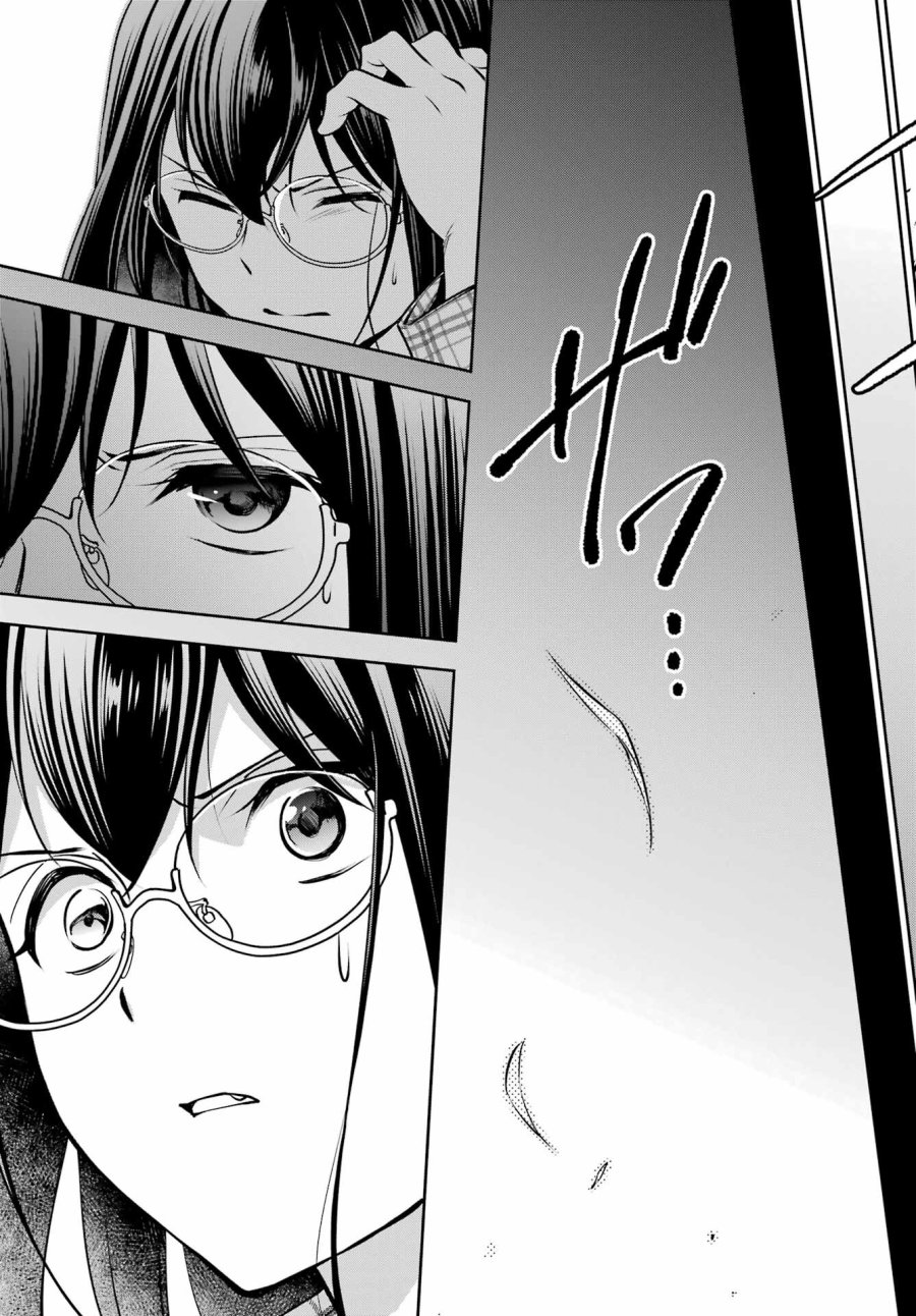裏世界ピクニック 第62話 - Page 18