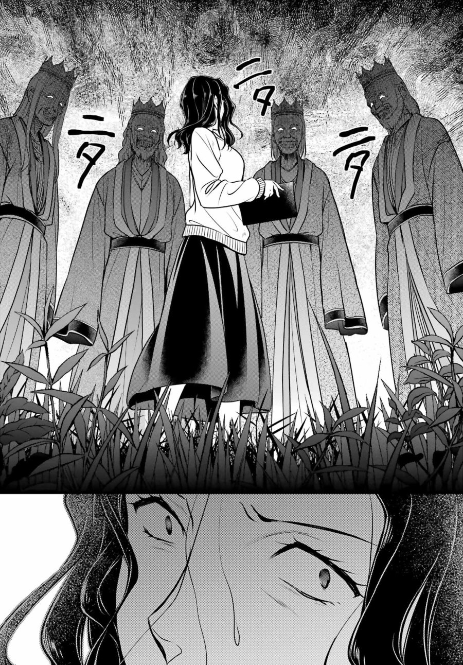 裏世界ピクニック 第62話 - Page 37