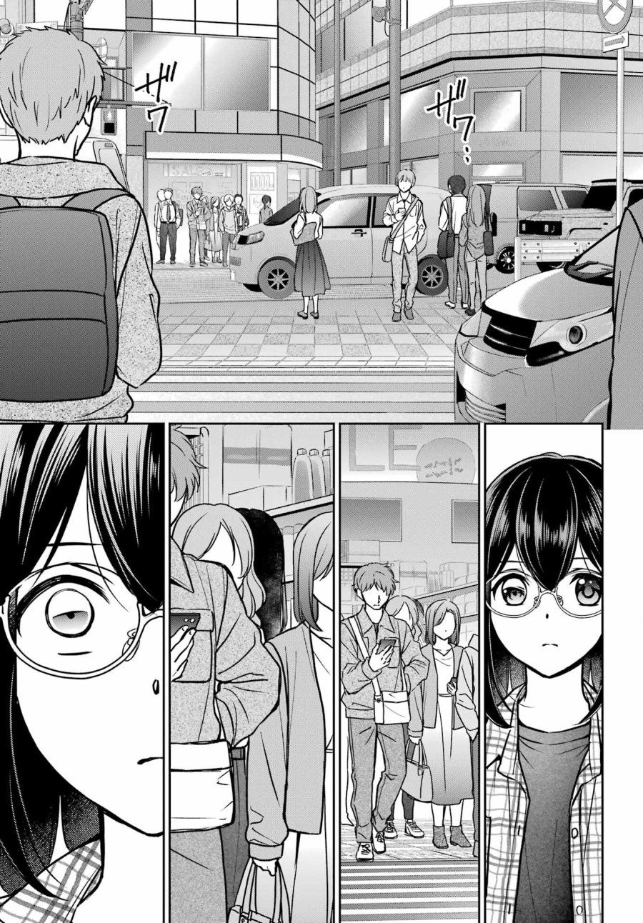 裏世界ピクニック 第54話 - Page 21