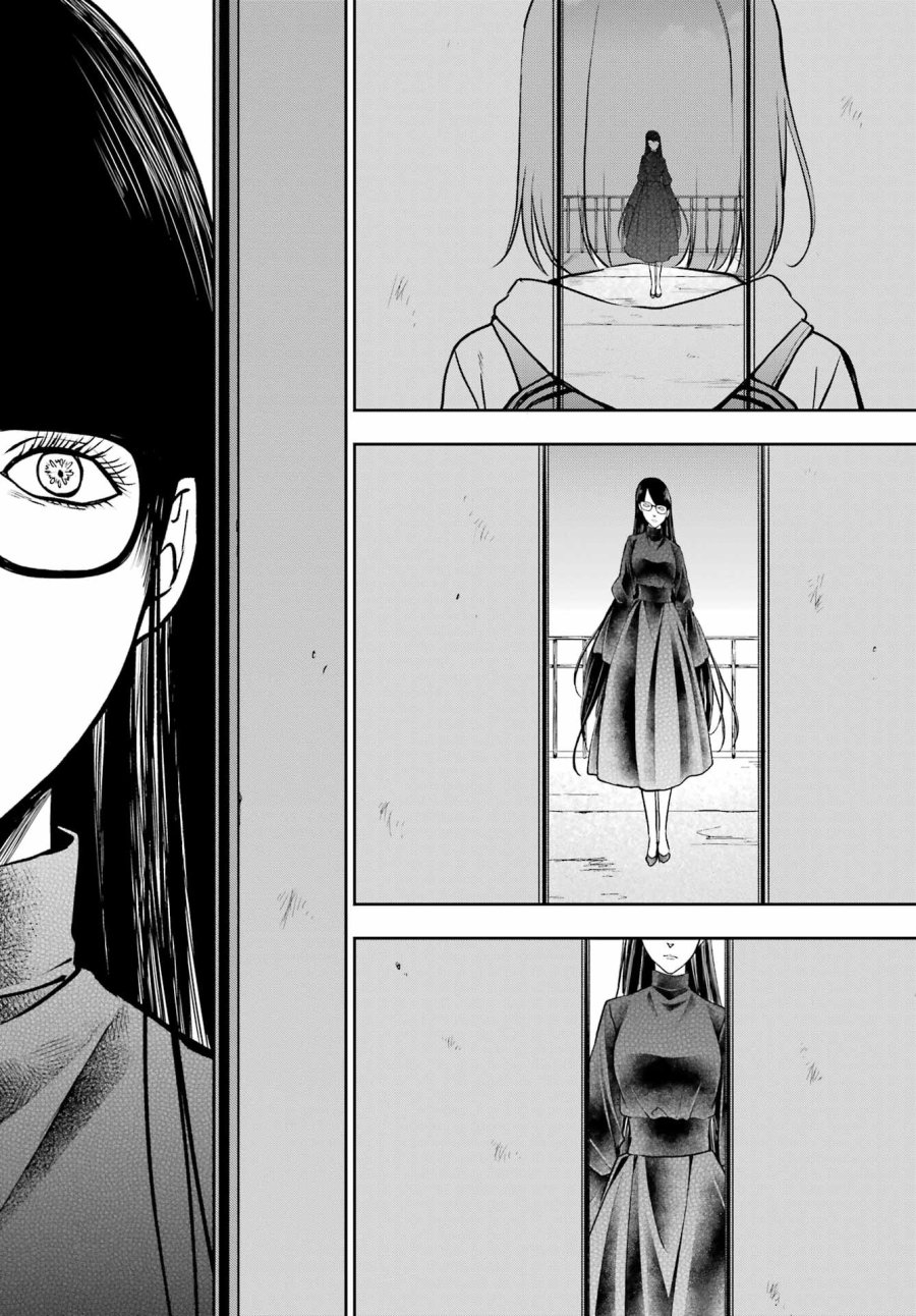 裏世界ピクニック 第50話 - Page 40
