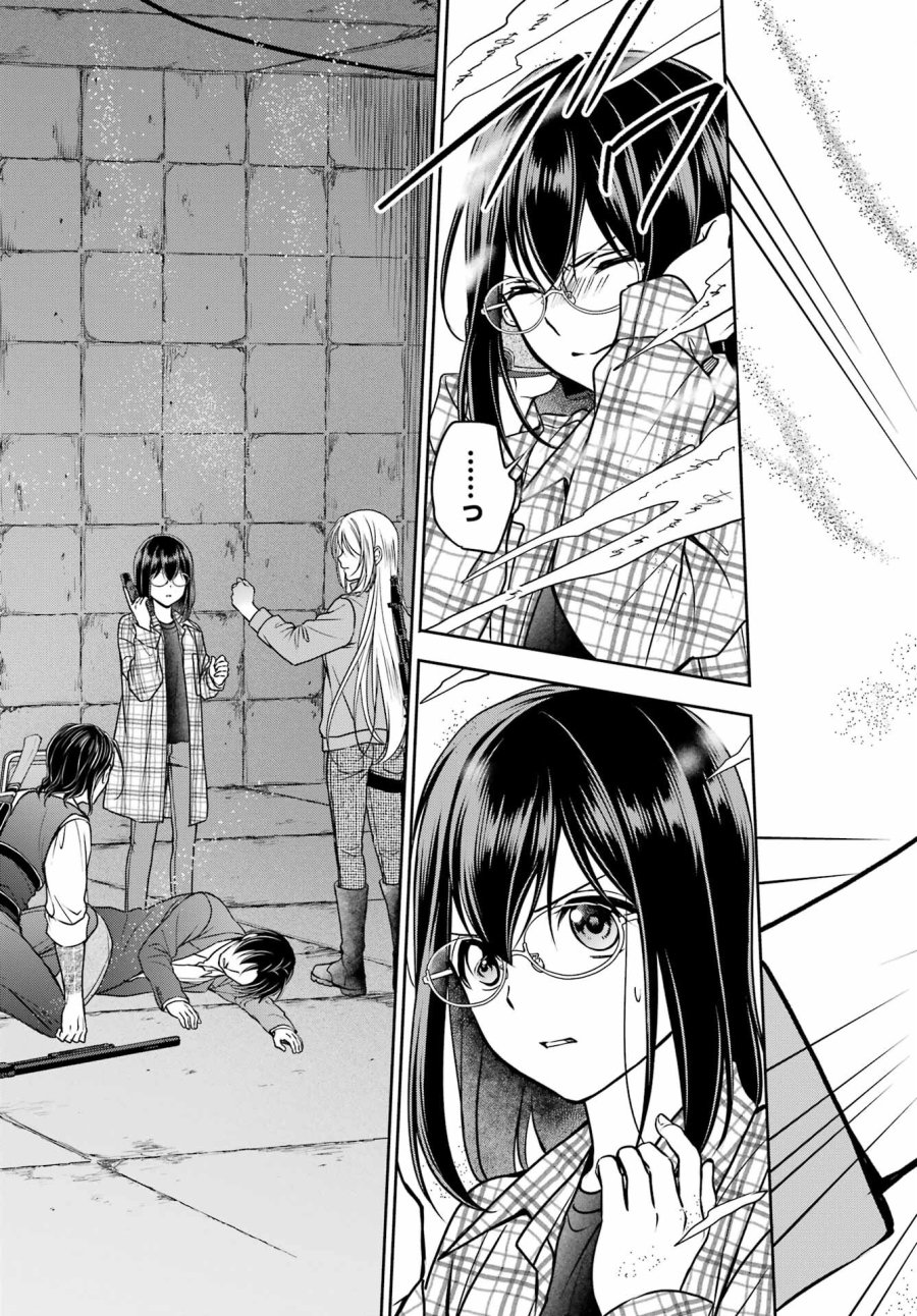 裏世界ピクニック 第59話 - Page 29