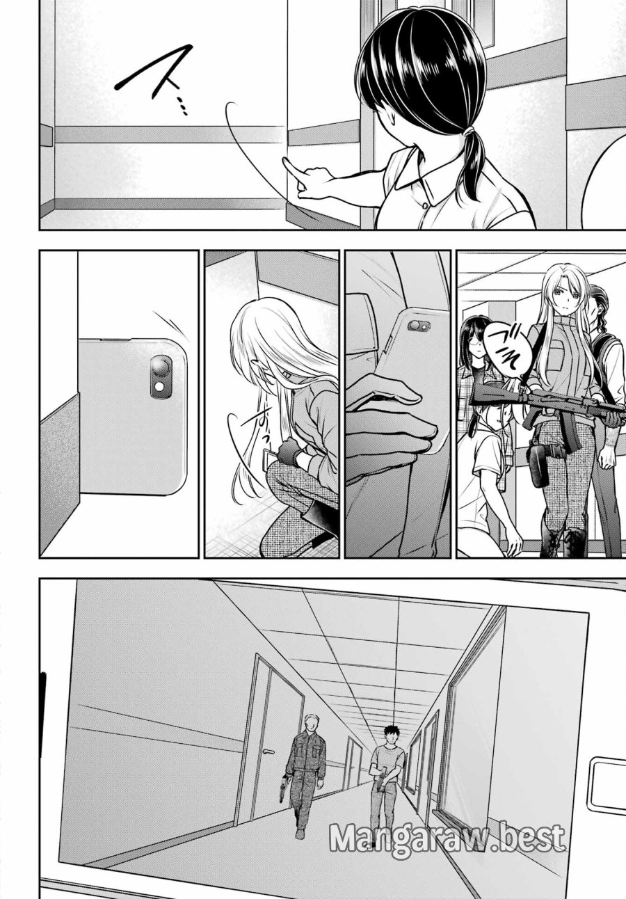 裏世界ピクニック 第60話 - Page 26