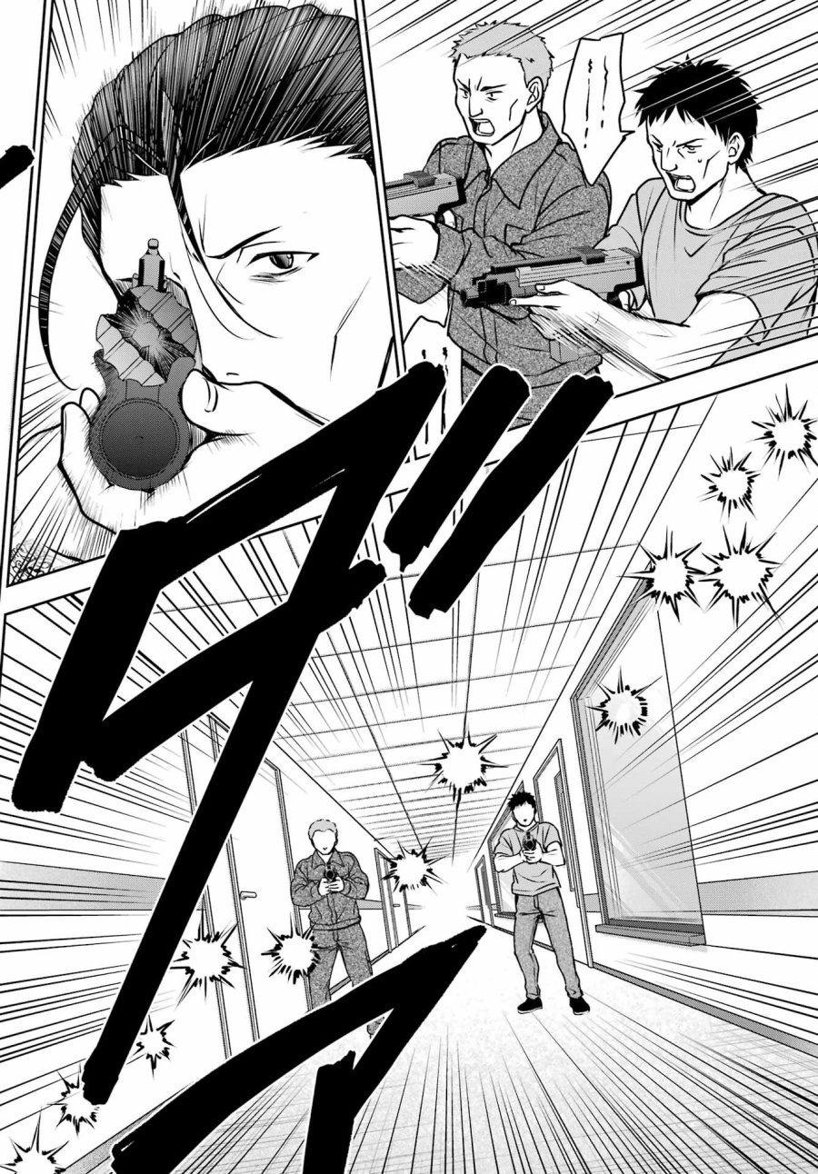 裏世界ピクニック 第60話 - Page 28