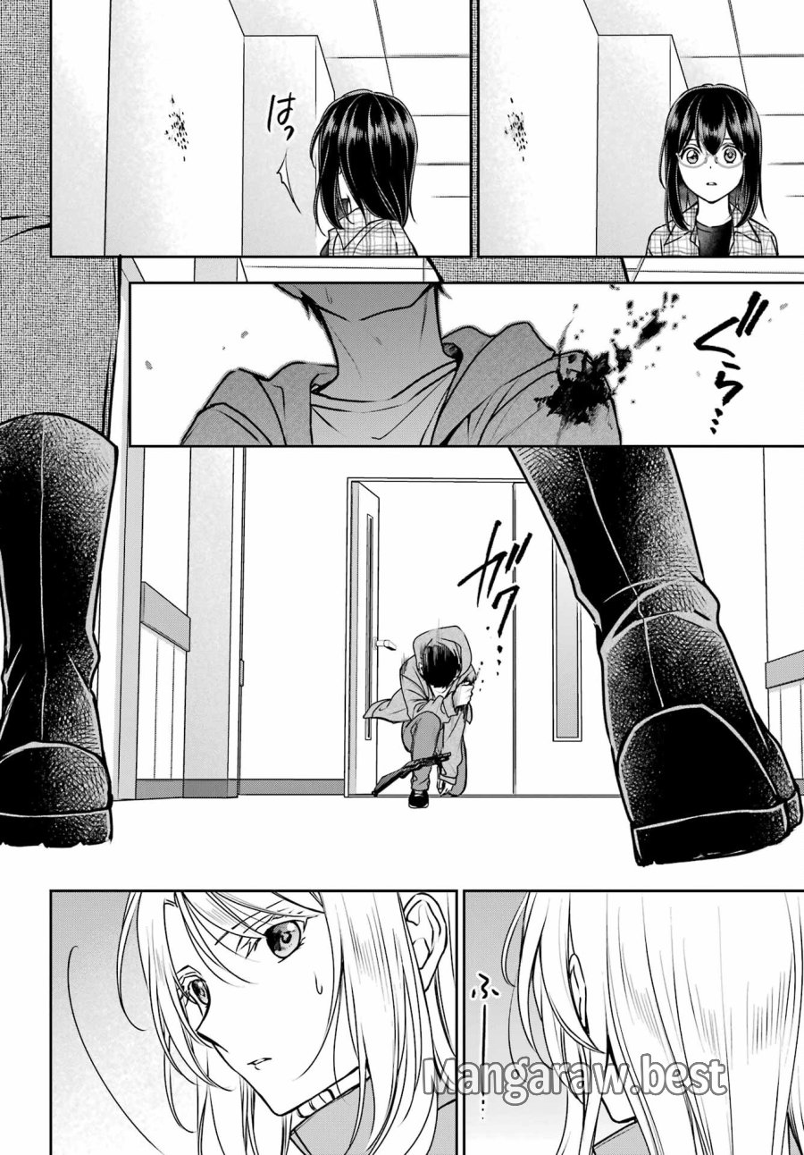 裏世界ピクニック 第60話 - Page 32