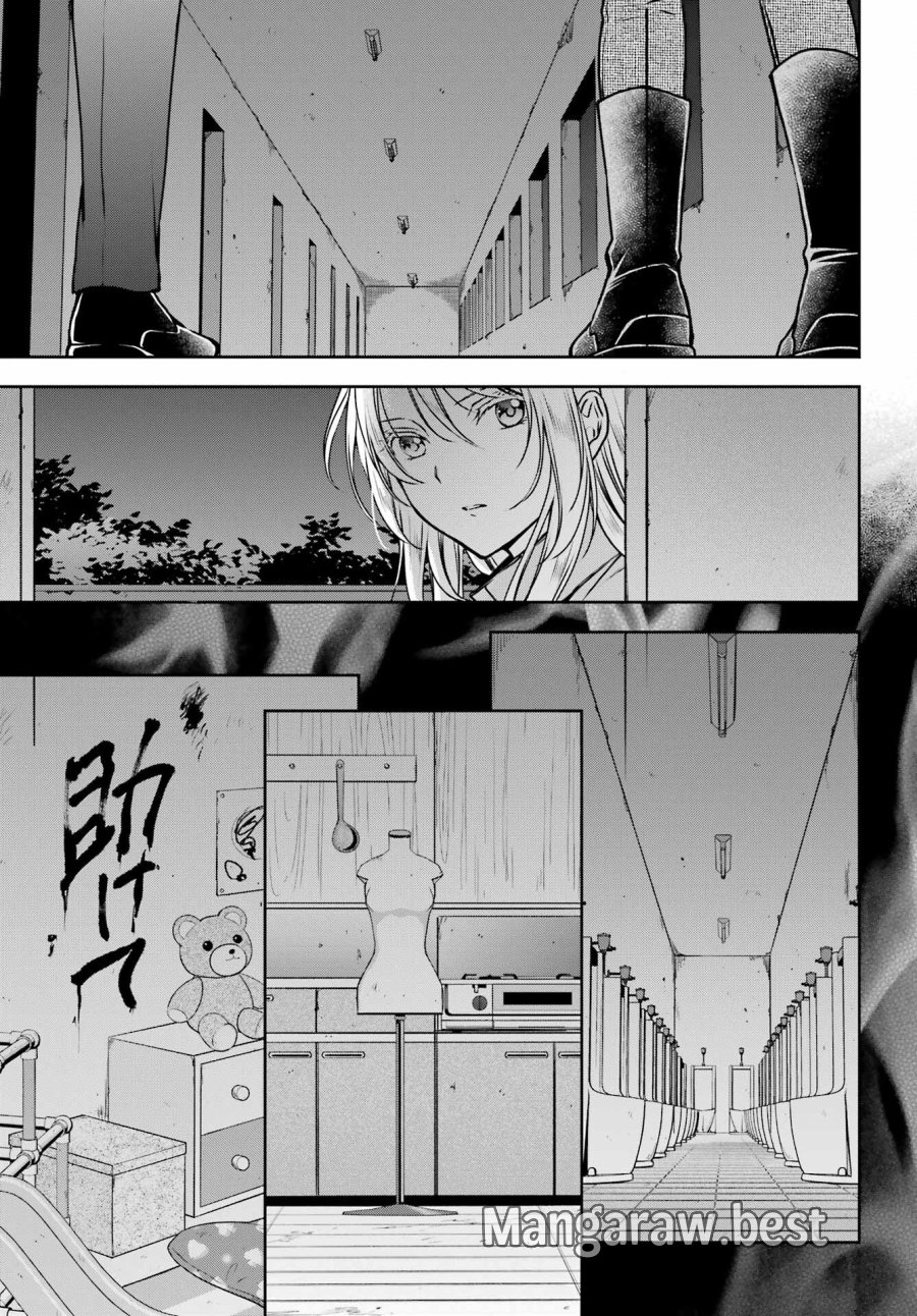 裏世界ピクニック 第60話 - Page 7