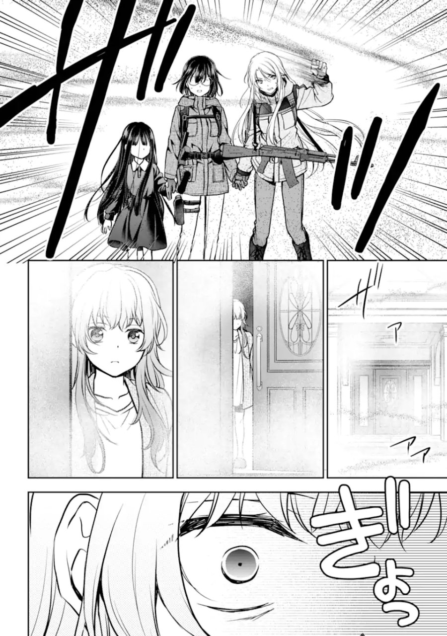 裏世界ピクニック 第89.3話 - Page 7